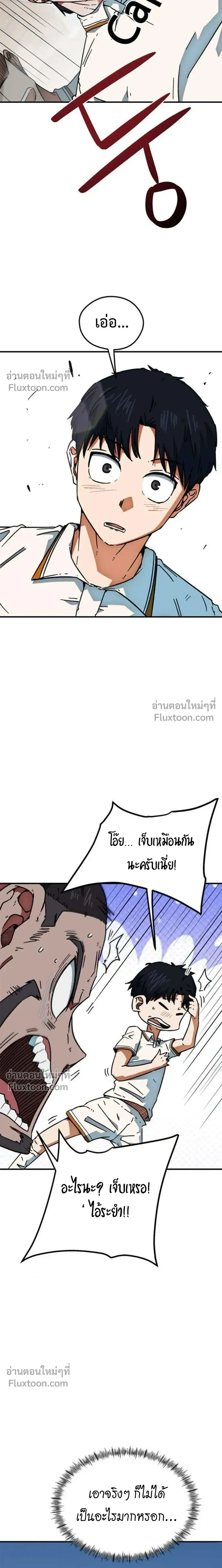 หน้าที่ 20