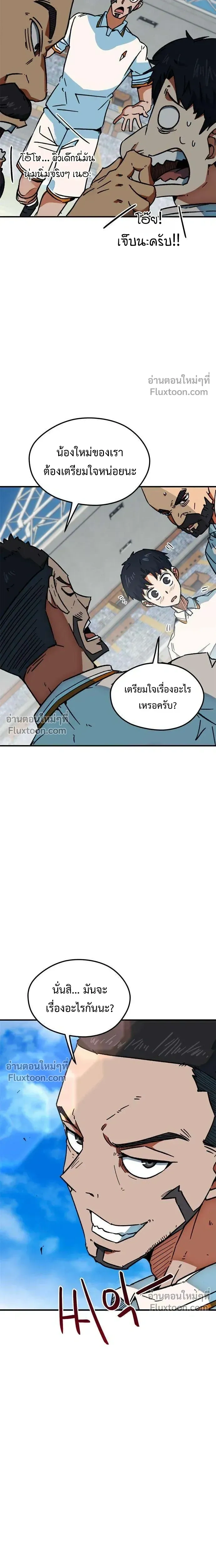 หน้าที่ 23