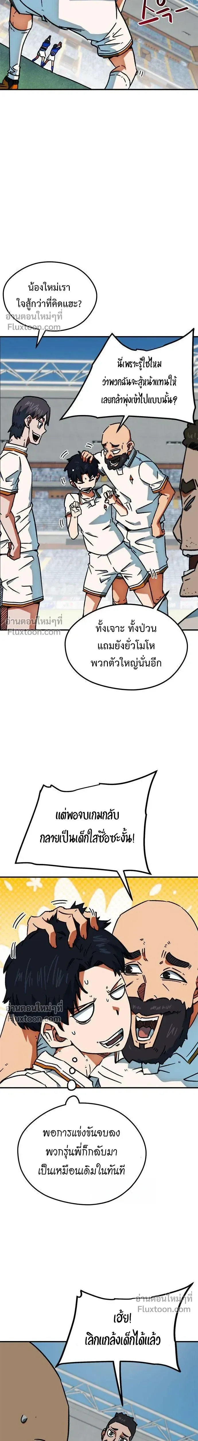 หน้าที่ 22