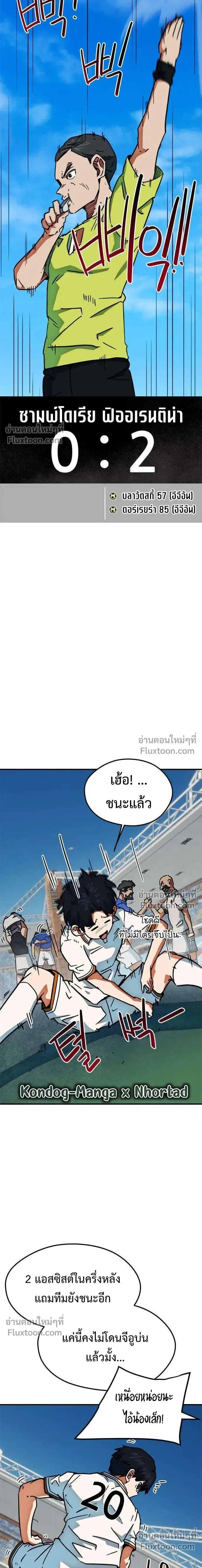 หน้าที่ 21