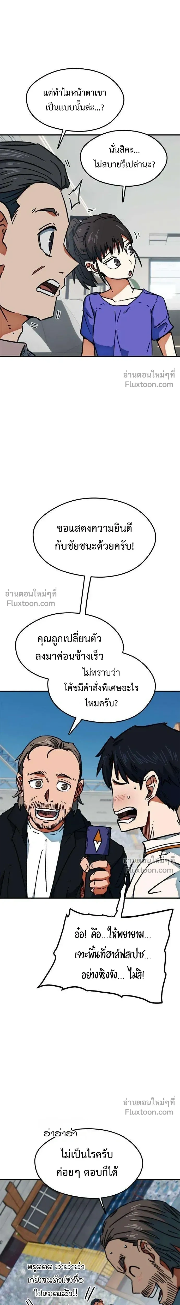 หน้าที่ 25