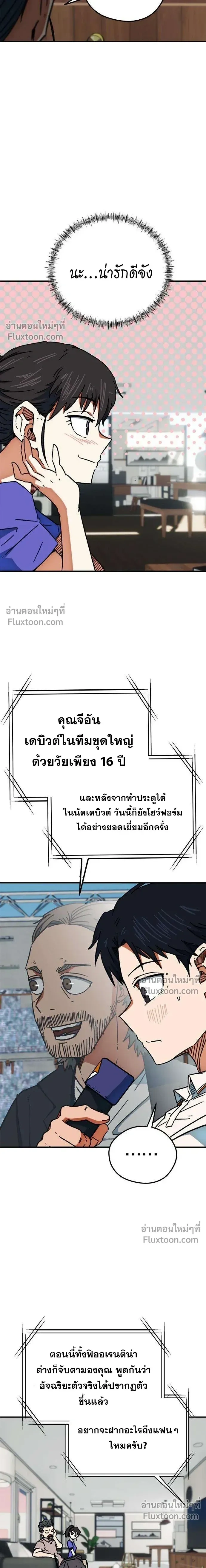 หน้าที่ 27