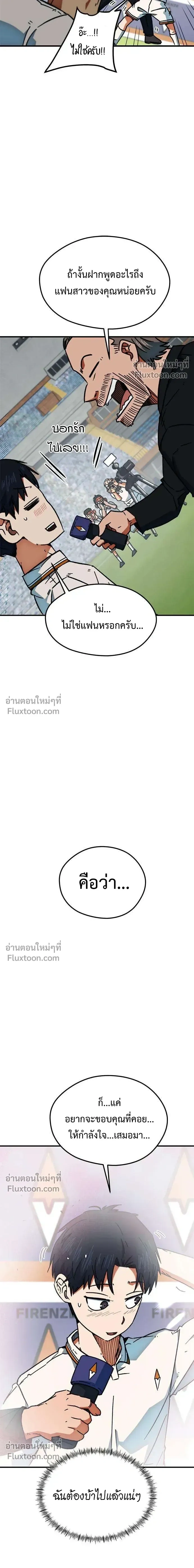 หน้าที่ 30