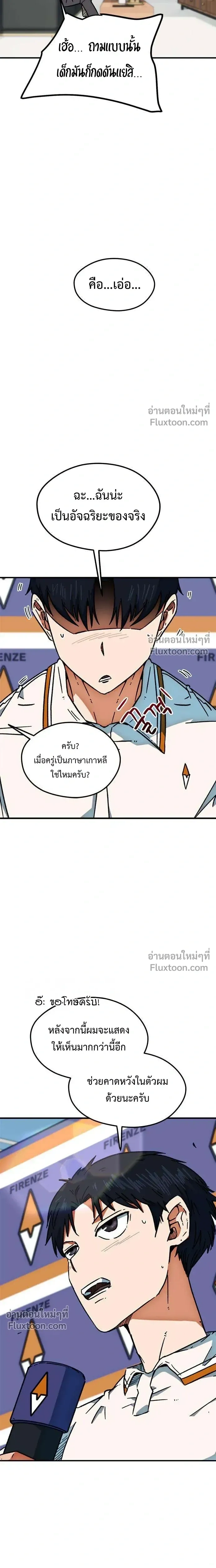 หน้าที่ 28