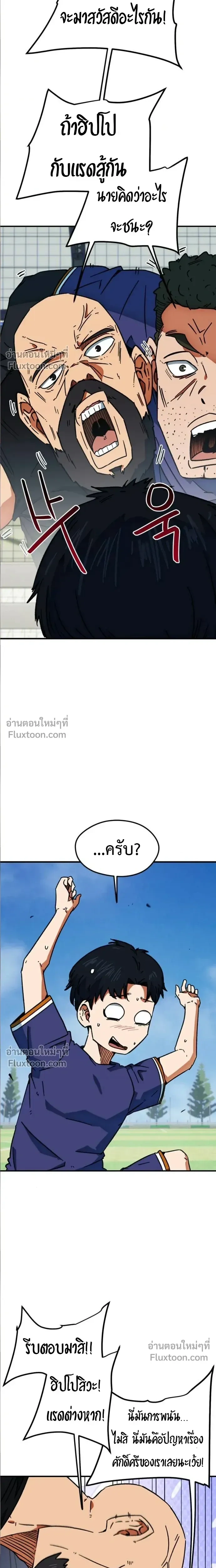 หน้าที่ 11