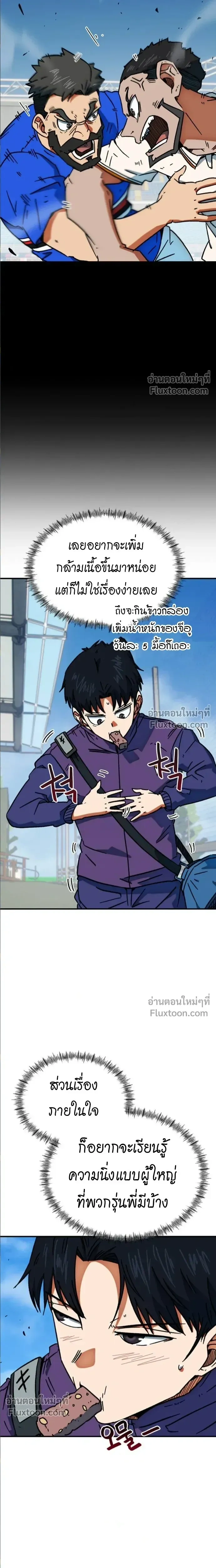 หน้าที่ 7