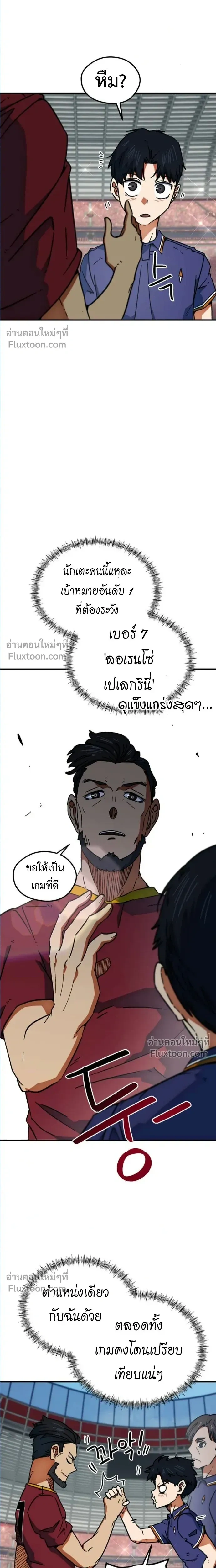 หน้าที่ 22