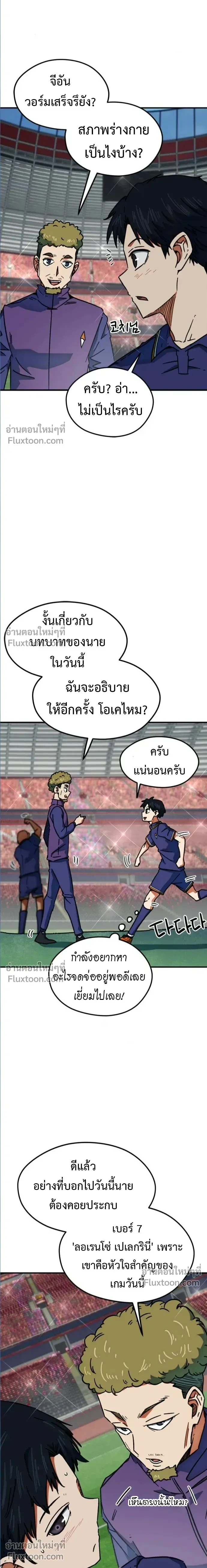 หน้าที่ 18
