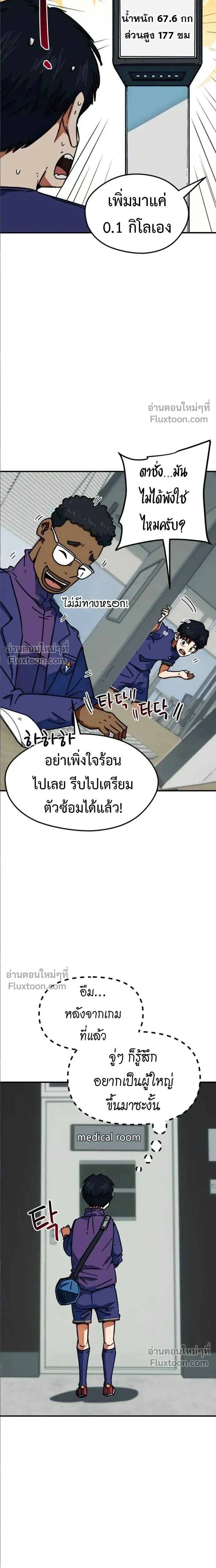 หน้าที่ 5