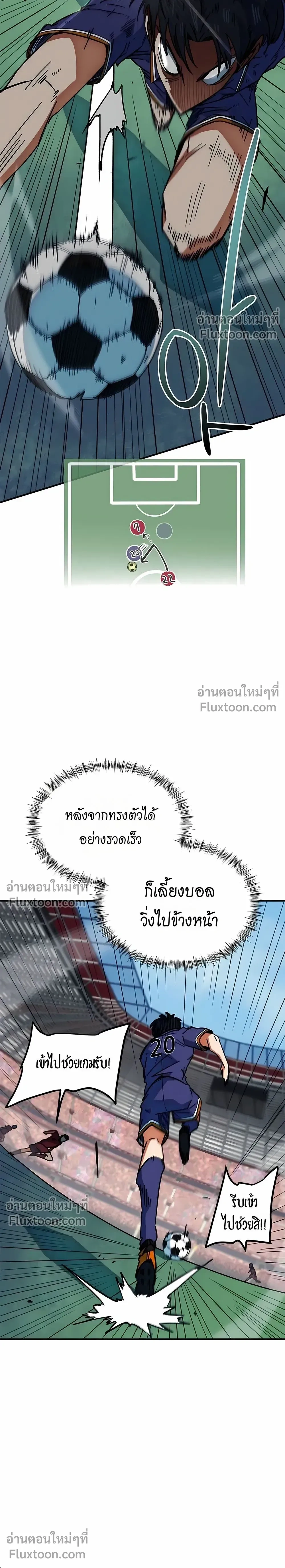 หน้าที่ 38