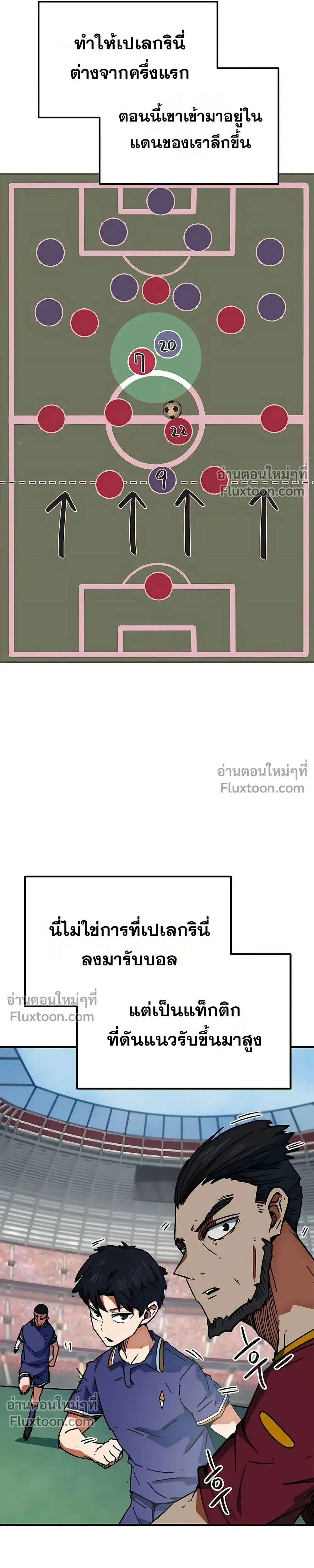 หน้าที่ 33
