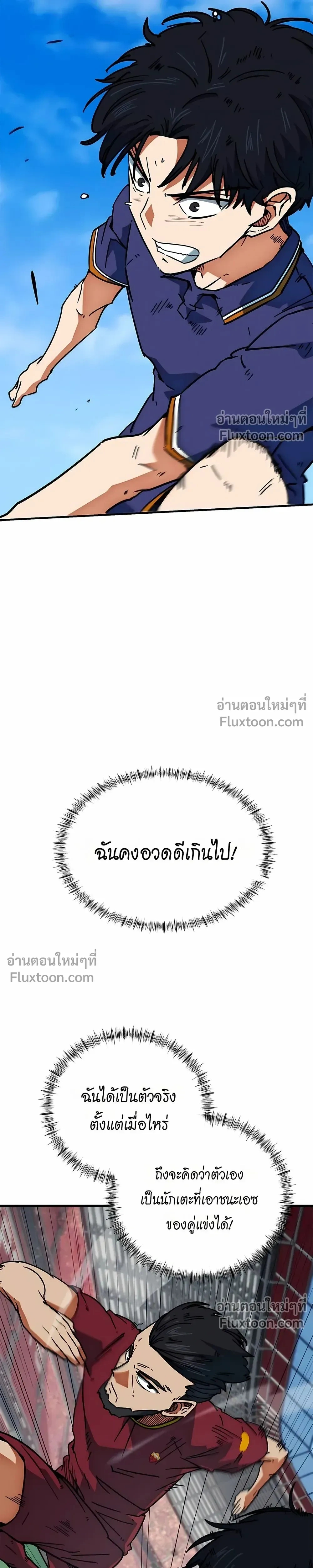 หน้าที่ 24