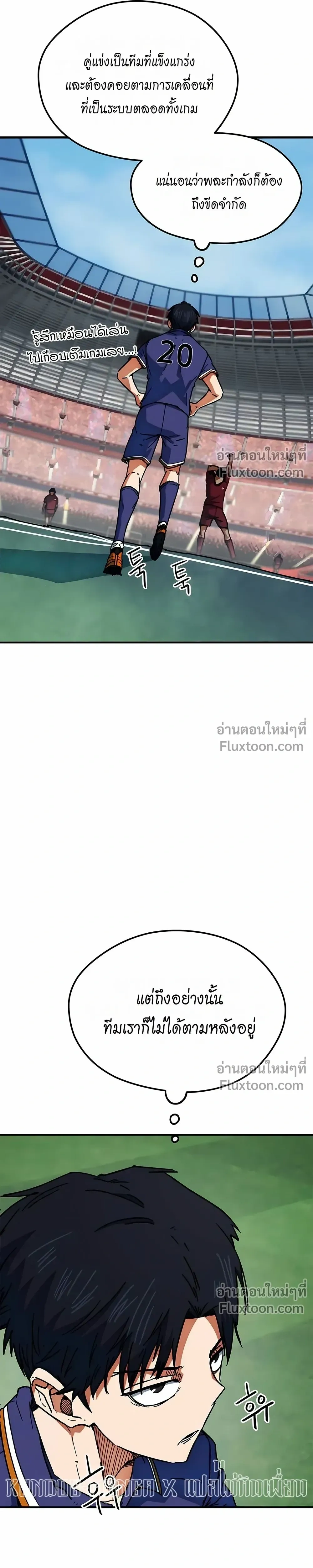หน้าที่ 18
