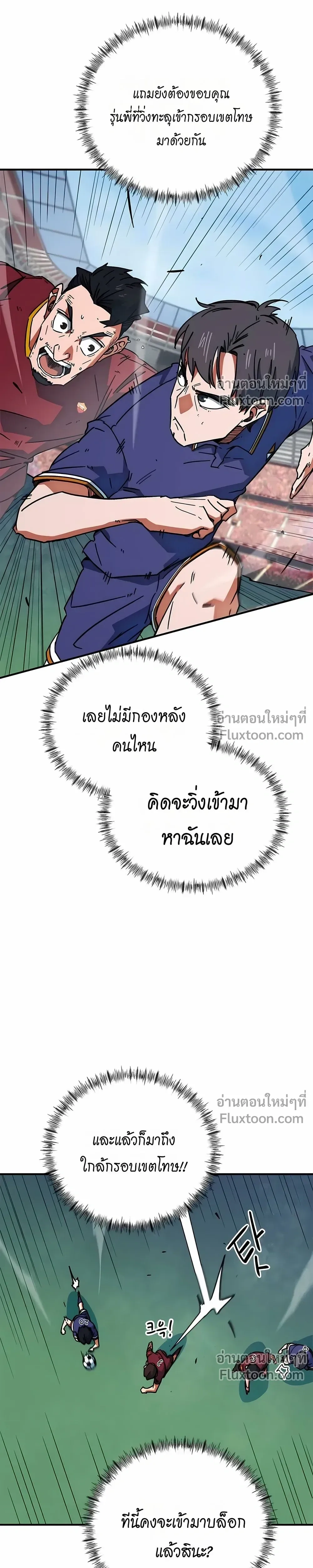 หน้าที่ 40