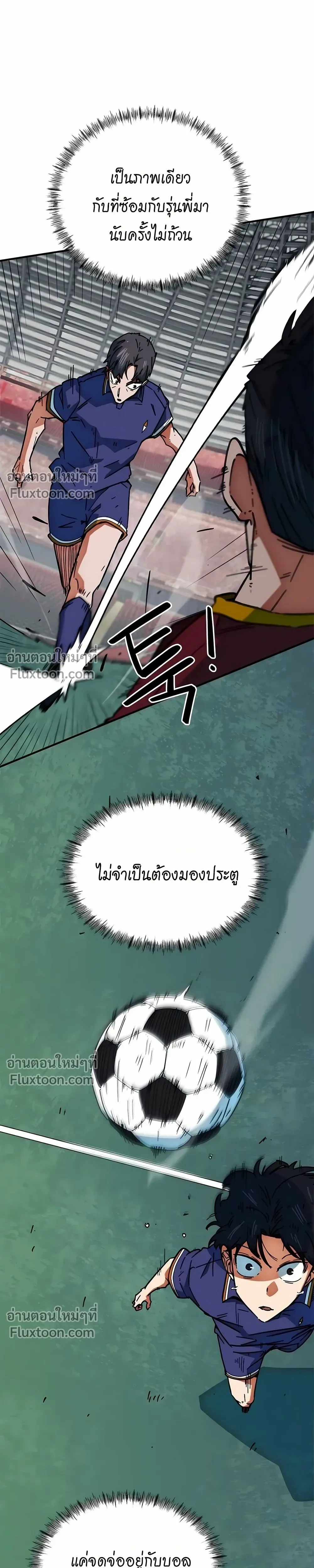 หน้าที่ 42