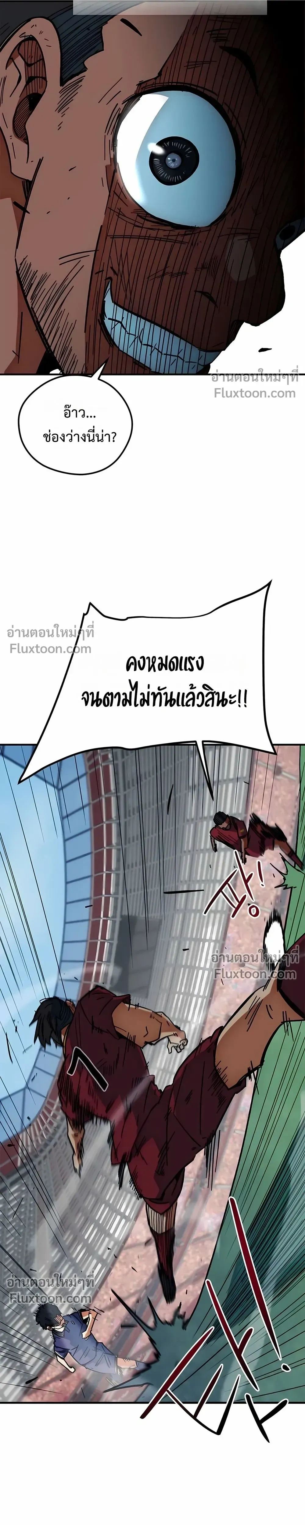 หน้าที่ 36