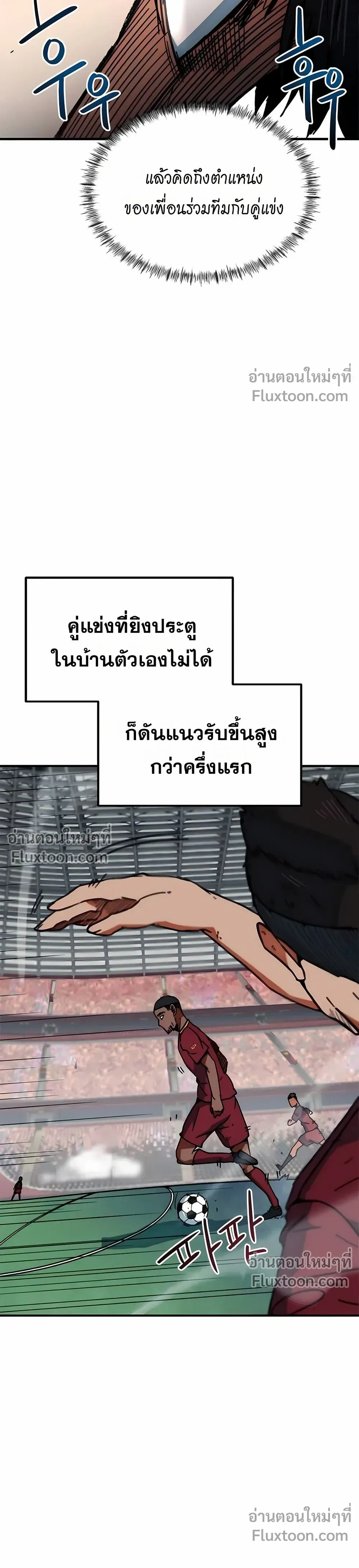 หน้าที่ 32