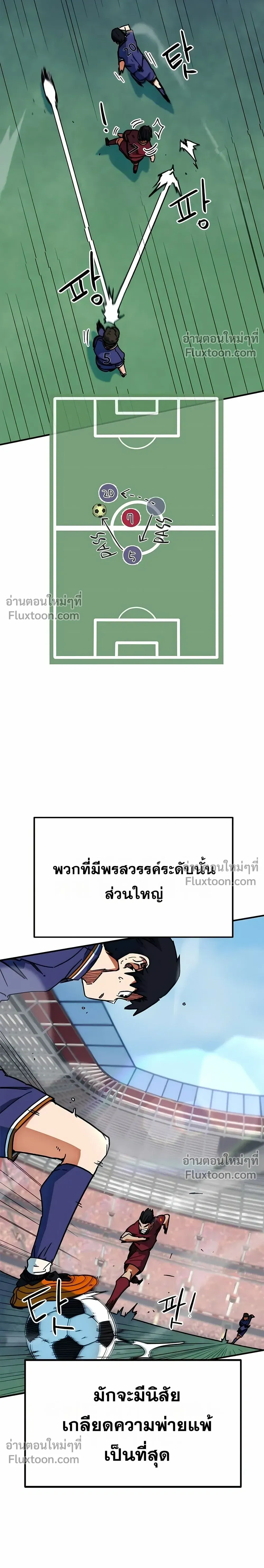 หน้าที่ 29