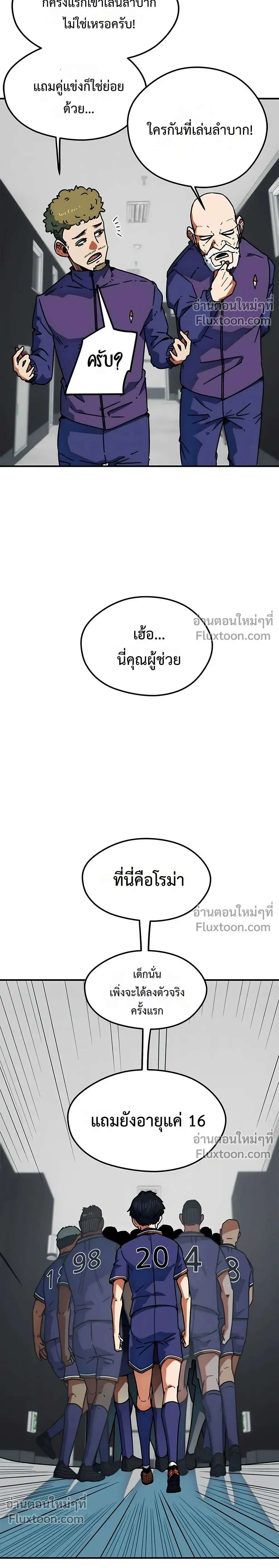 หน้าที่ 14