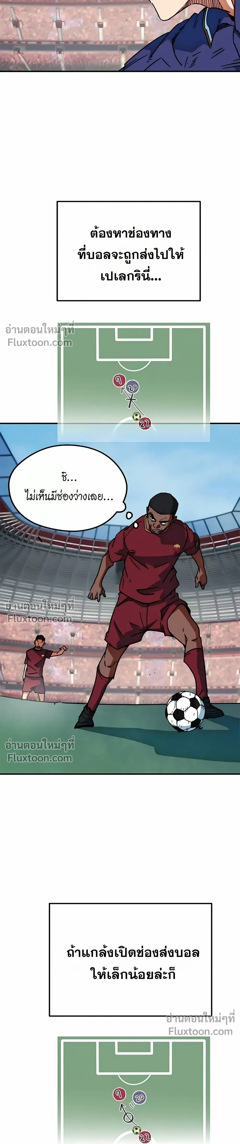 หน้าที่ 35