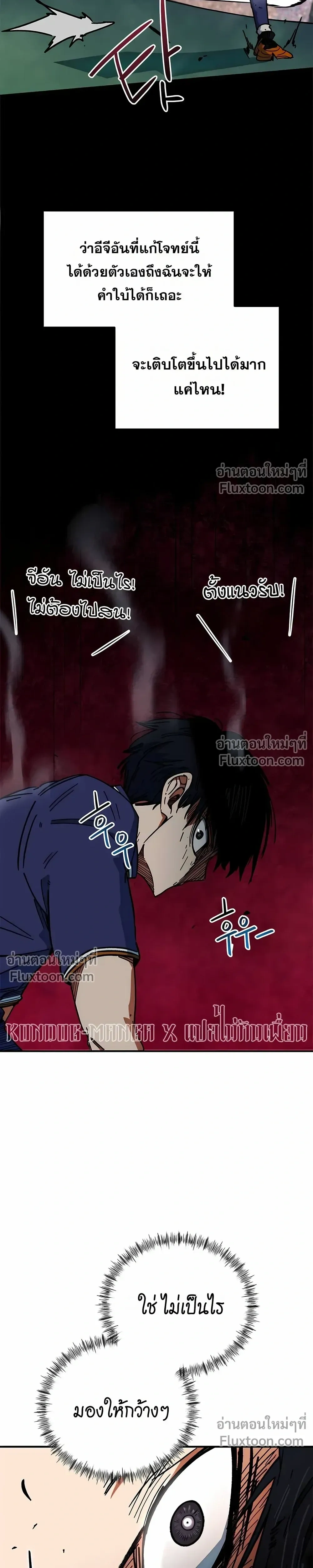 หน้าที่ 31