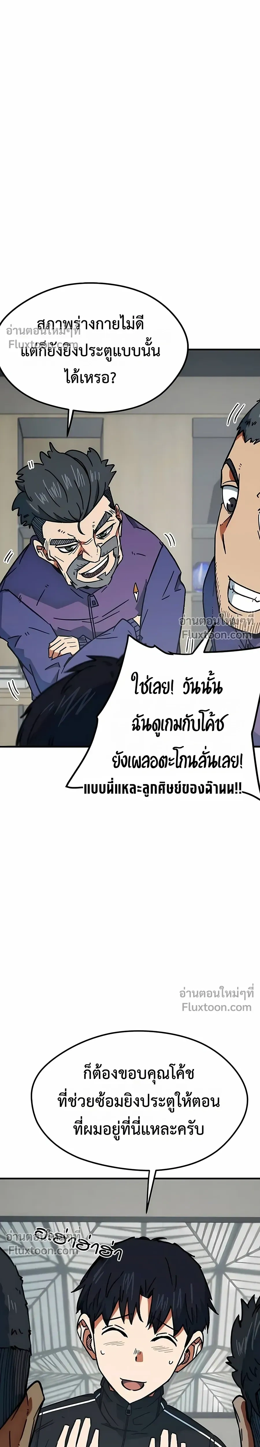 หน้าที่ 35
