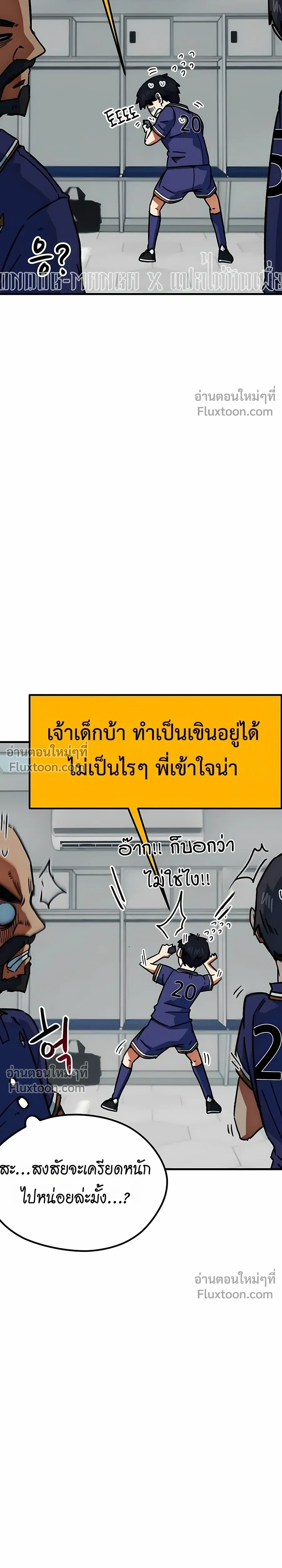 หน้าที่ 27