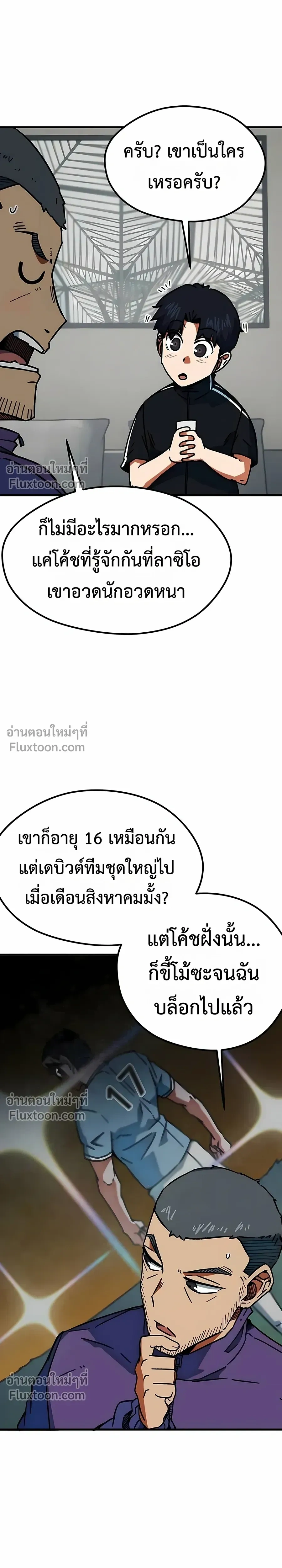 หน้าที่ 39
