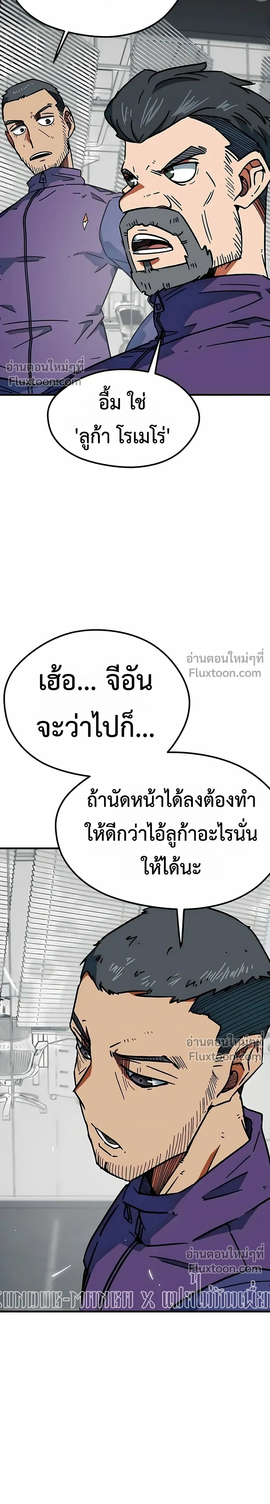 หน้าที่ 38