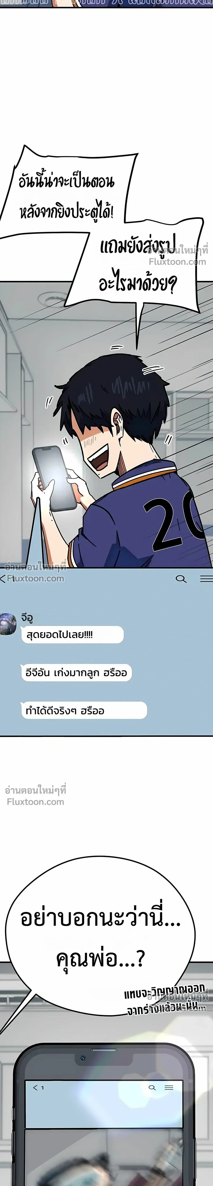 หน้าที่ 23