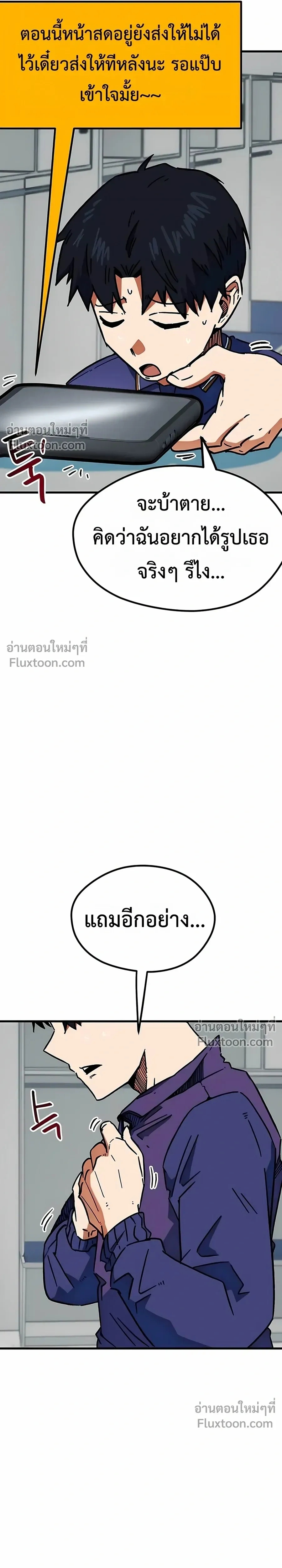 หน้าที่ 28