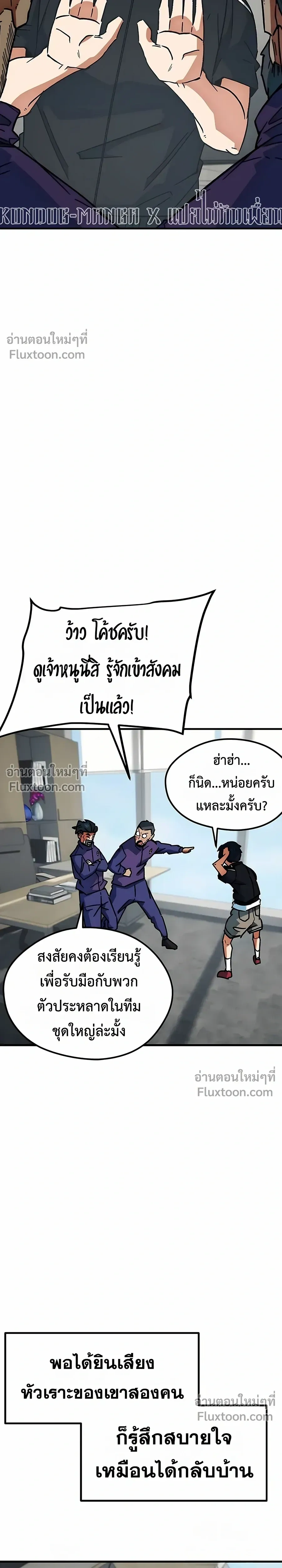 หน้าที่ 36