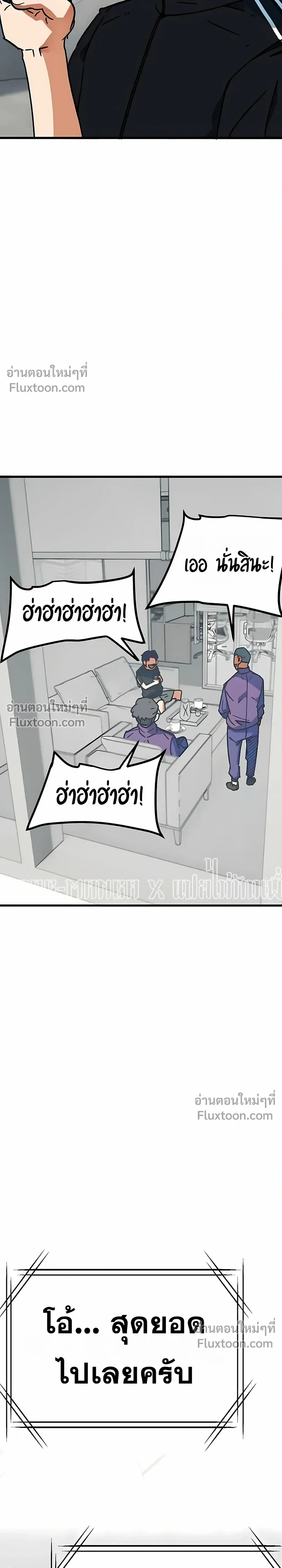 หน้าที่ 41