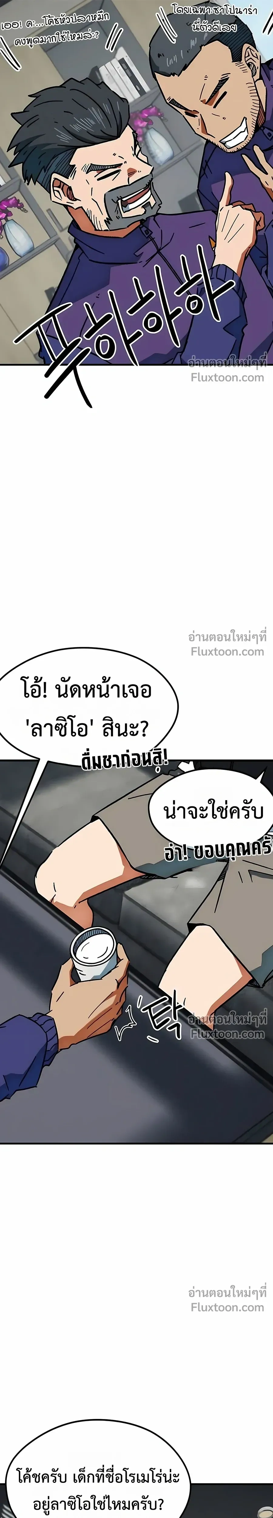 หน้าที่ 37
