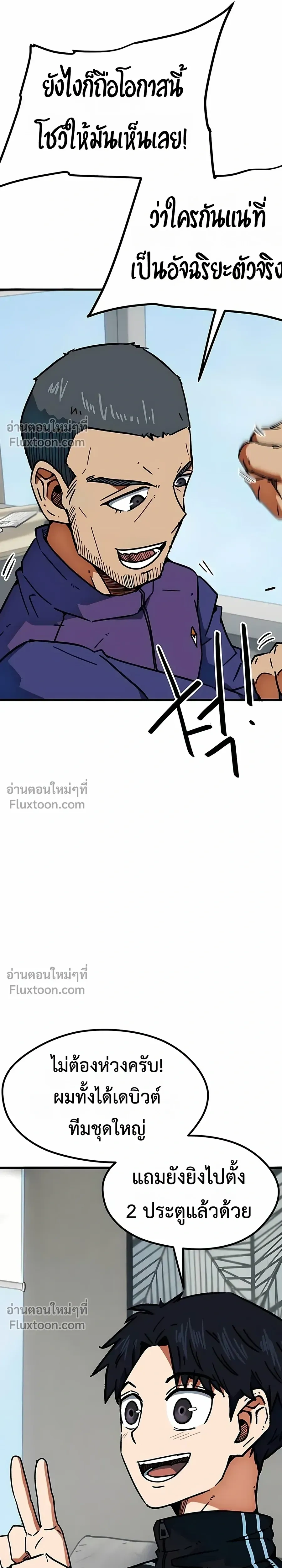 หน้าที่ 40