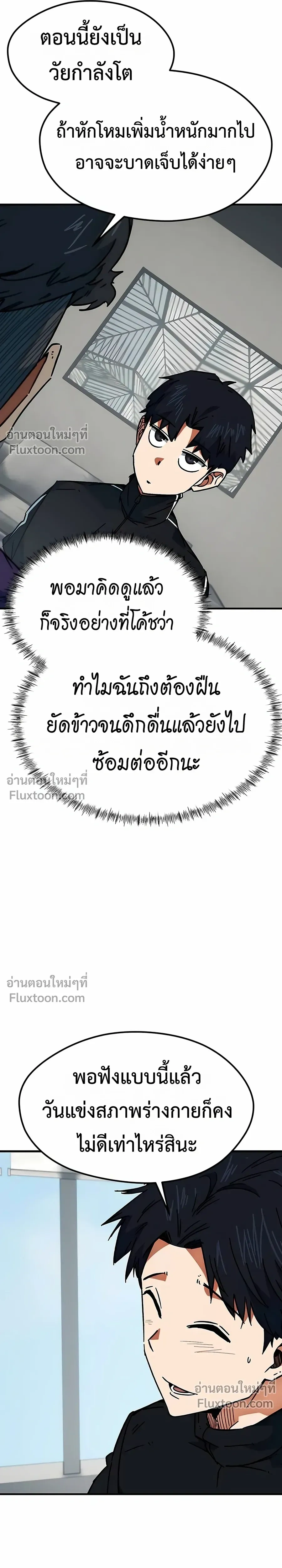 หน้าที่ 34