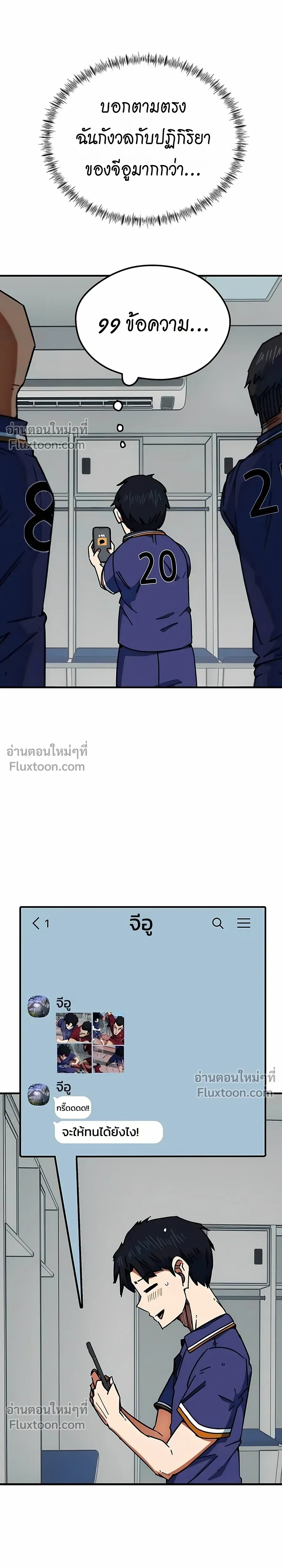 หน้าที่ 21