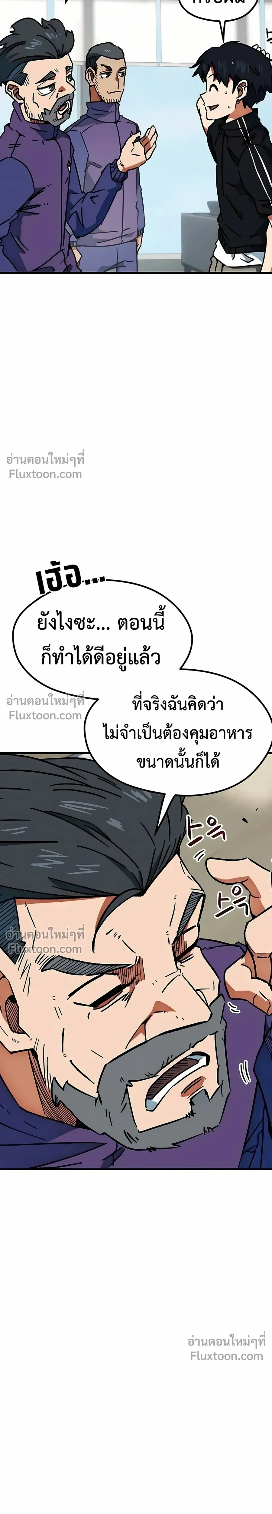 หน้าที่ 33
