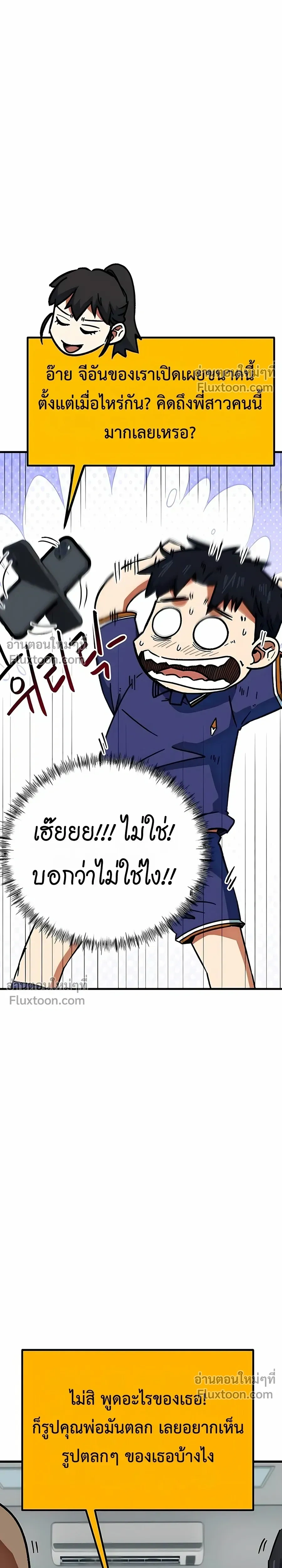 หน้าที่ 26