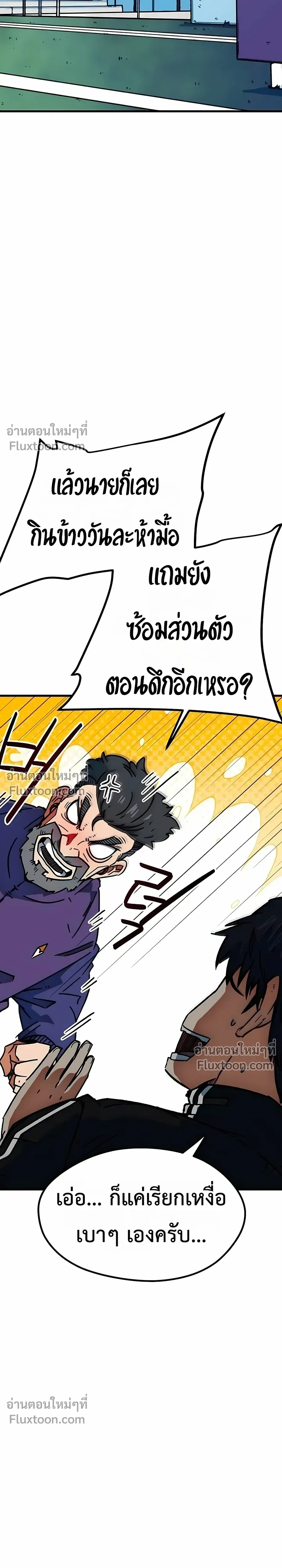หน้าที่ 30