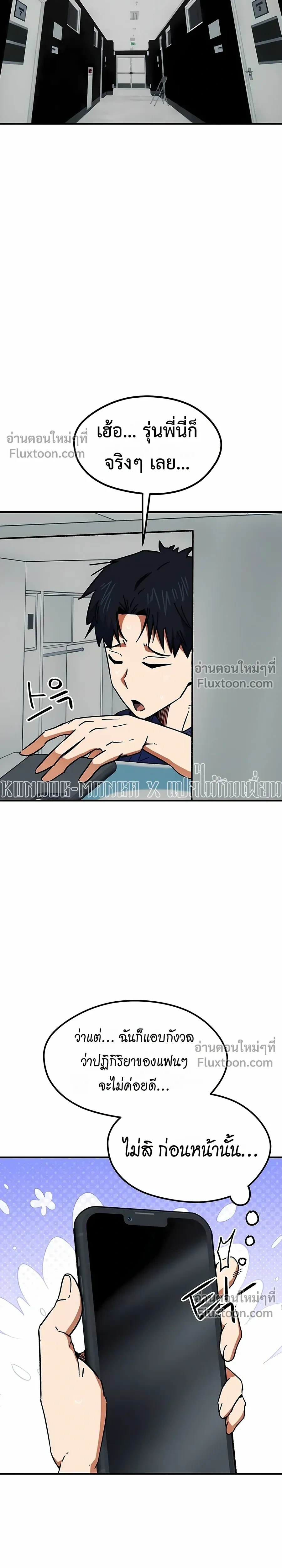 หน้าที่ 20