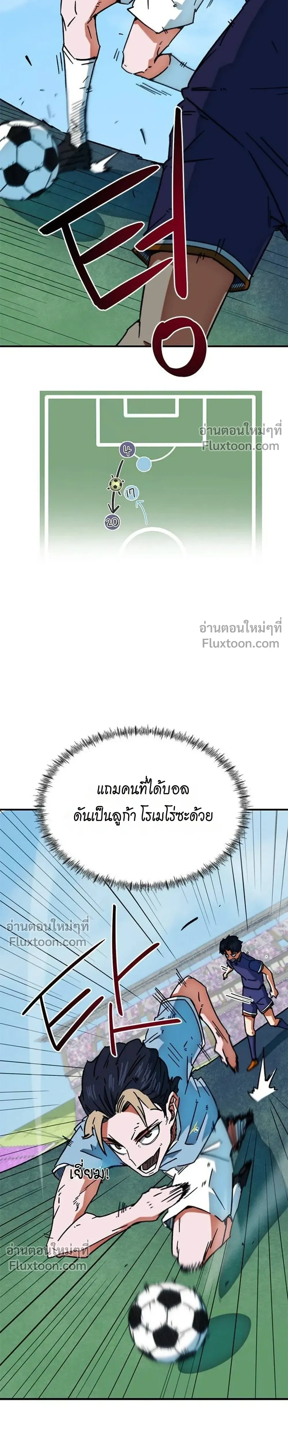 หน้าที่ 28