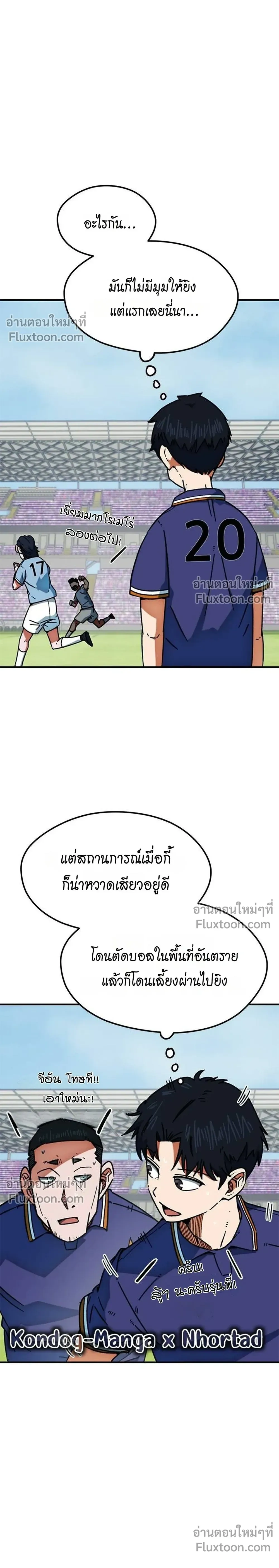 หน้าที่ 32