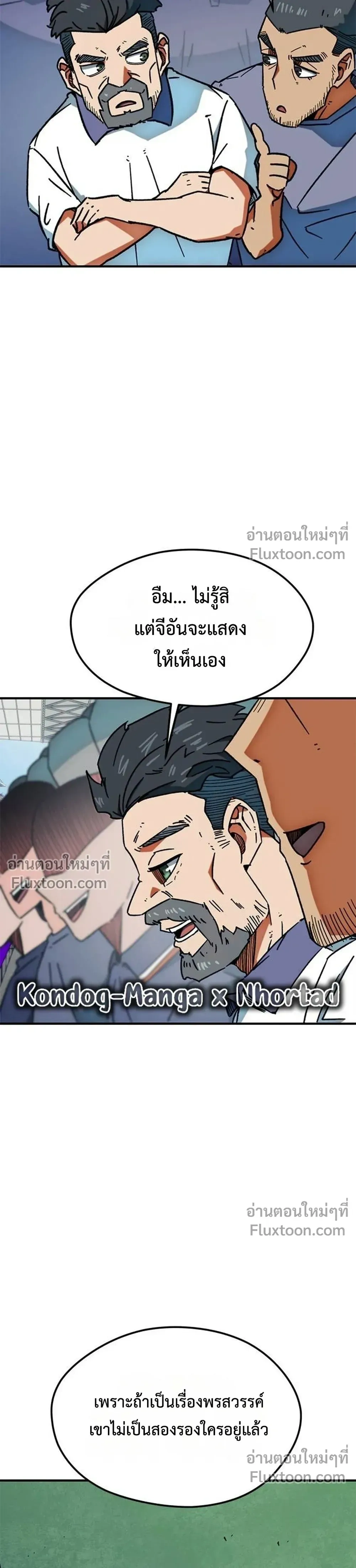 หน้าที่ 17