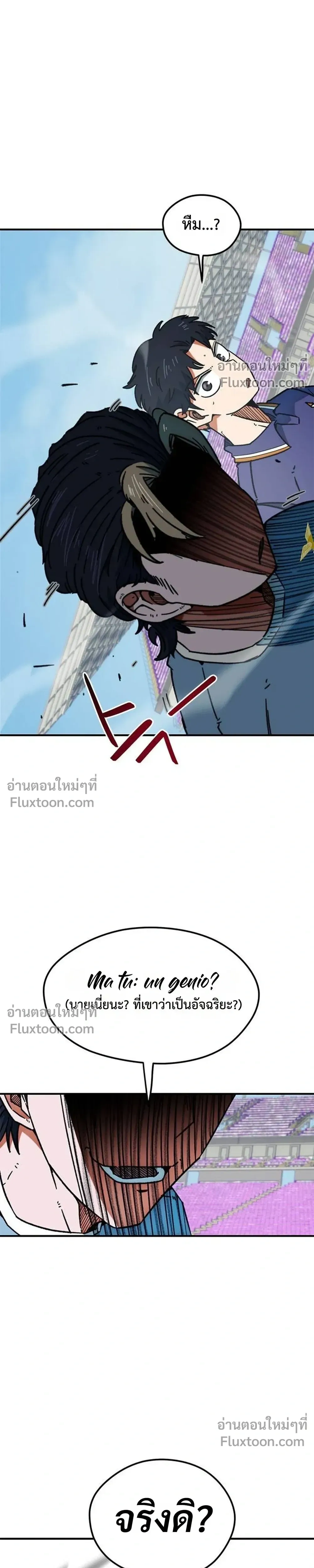 หน้าที่ 34