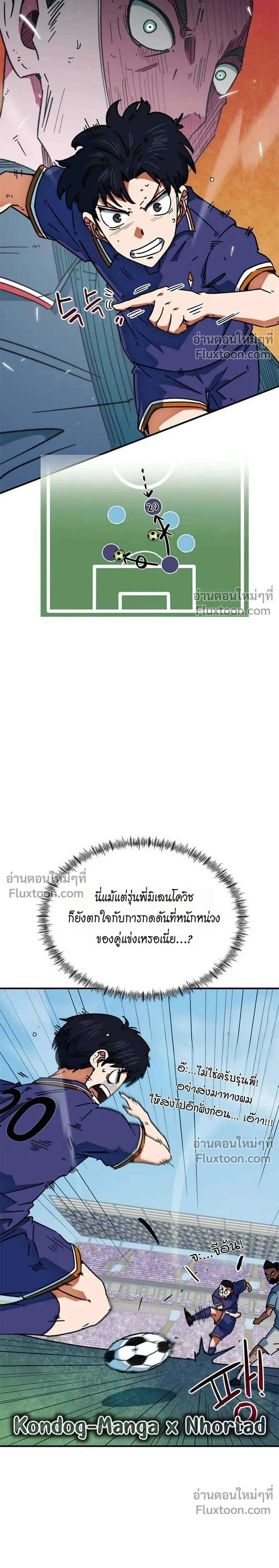 หน้าที่ 26