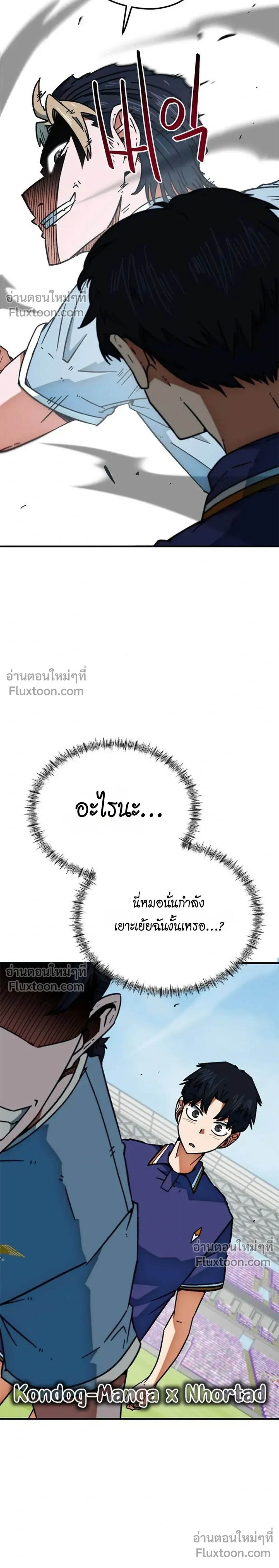 หน้าที่ 35