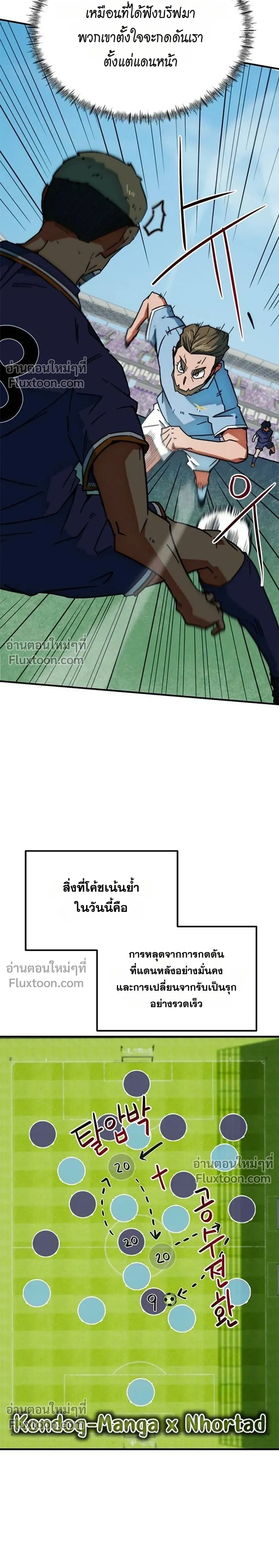 หน้าที่ 23