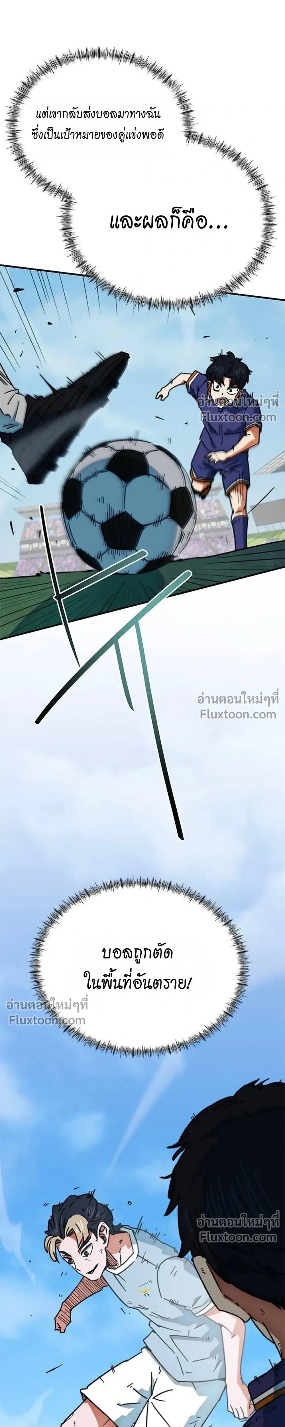 หน้าที่ 27