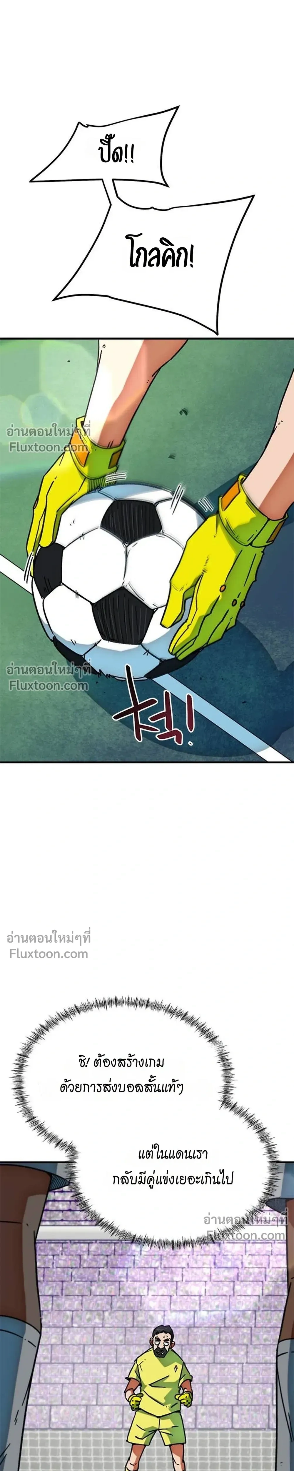 หน้าที่ 36
